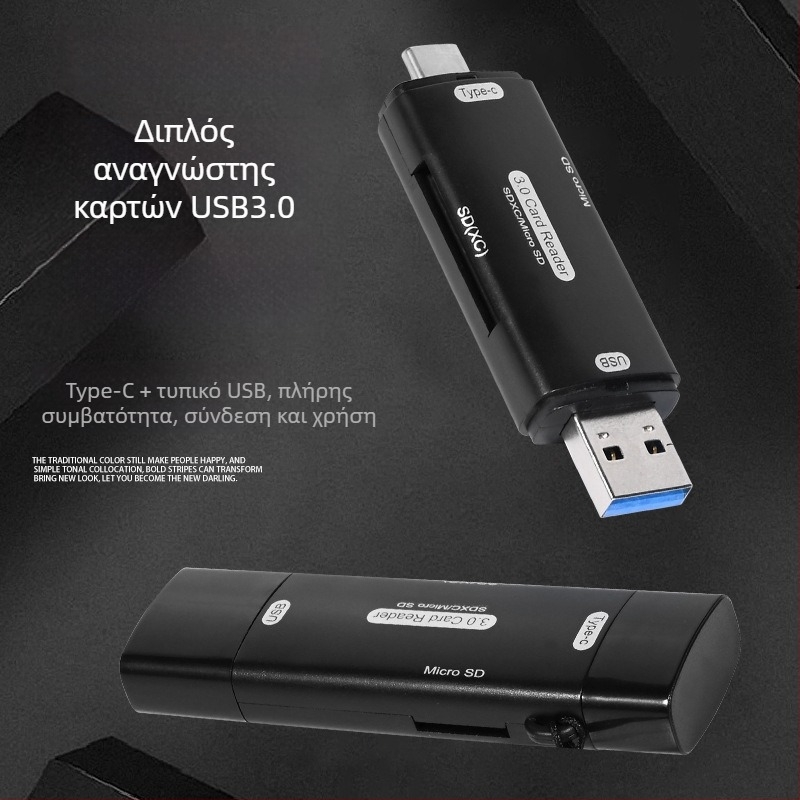 HX-519 Αναγνώστης Καρτών USB-C και USB 3.0 για SD/TF/MicroSD