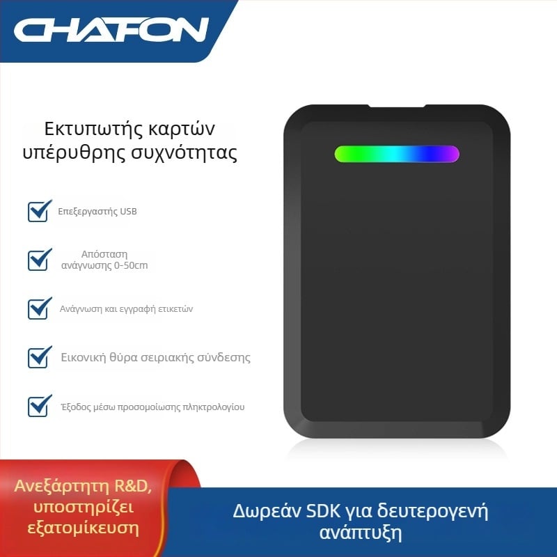 CF601 Επιτραπέζιος αναγνώστης/εκδότης RFID — χωρίς επαφή ISO18000-6C (EPC GEN2), 860–960 MHz, εύρος ανίχνευσης 0–50 cm, χρόνος ανάγνωσης 0,01 s, με SDK και λογισμικό επίδειξης