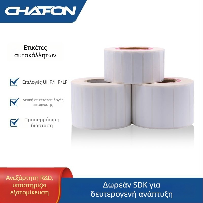 CF601 Επιτραπέζιος αναγνώστης/εκδότης RFID — χωρίς επαφή ISO18000-6C (EPC GEN2), 860–960 MHz, εύρος ανίχνευσης 0–50 cm, χρόνος ανάγνωσης 0,01 s, με SDK και λογισμικό επίδειξης