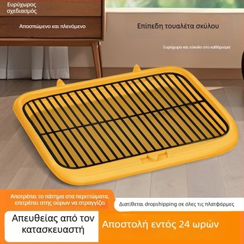 Κυνοτουαλέτα για μεγάλα, μεσαία και μικρά σκυλιά — προορισμένο σημείο ούρησης και αφόδευσης, εύκολος καθαρισμός
