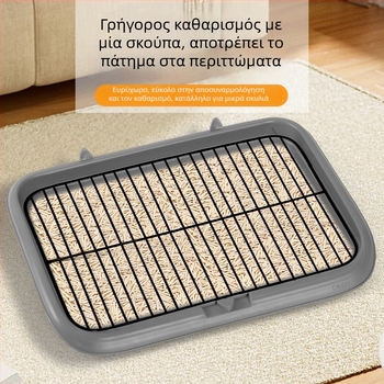 Κυνοτουαλέτα για μεγάλα, μεσαία και μικρά σκυλιά — προορισμένο σημείο ούρησης και αφόδευσης, εύκολος καθαρισμός