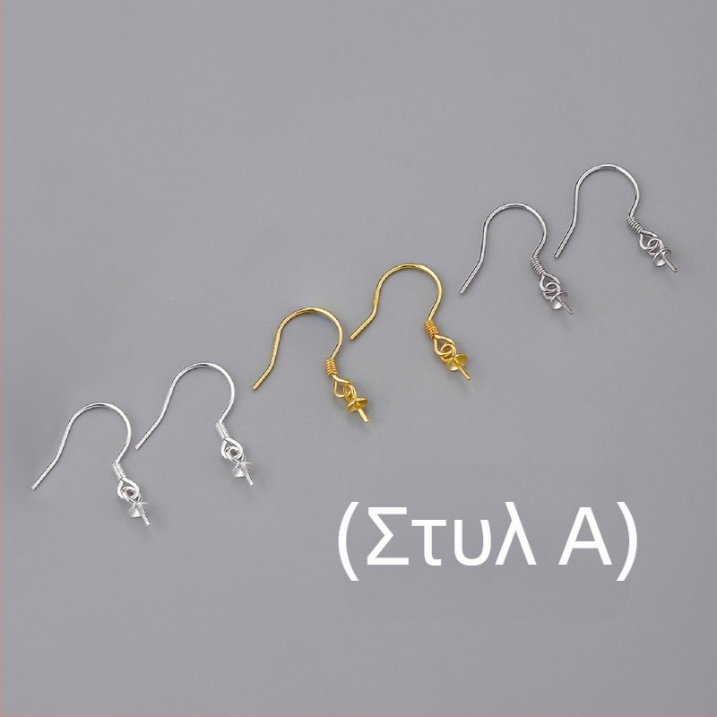 Ασημένια S925 αξεσουάρ γάντζου για το αυτί με μαργαριτάρι – DIY χειροποίητα εξαρτήματα σκουλαρικιών