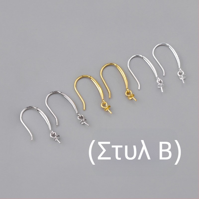 Ασημένια S925 αξεσουάρ γάντζου για το αυτί με μαργαριτάρι – DIY χειροποίητα εξαρτήματα σκουλαρικιών