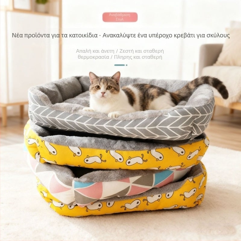 Κρεβάκι κατοικίδιων για σκύλους – Βαμβάκι και Λινό, Πλένεται, Χωρίς Εγκατάσταση