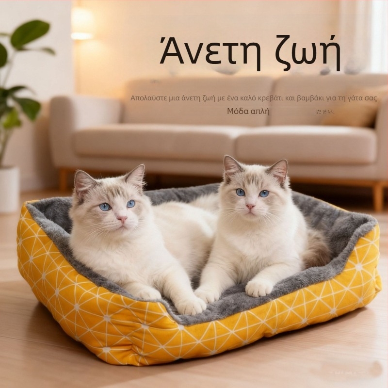 Κρεβάκι κατοικίδιων για σκύλους – Βαμβάκι και Λινό, Πλένεται, Χωρίς Εγκατάσταση