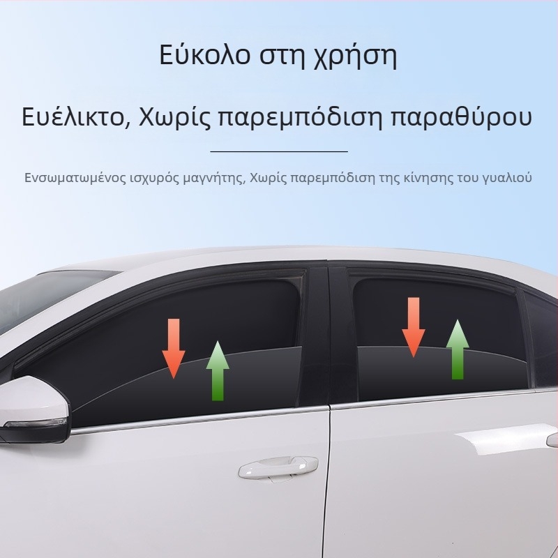 Εσωτερικό σκίαστρο αυτοκινήτου για πλευρικά παράθυρα με μαγνητική πρόσδεση, προστασία από τον ήλιο και τη θερμότητα, σχέδιο με παιδικό καρτούν