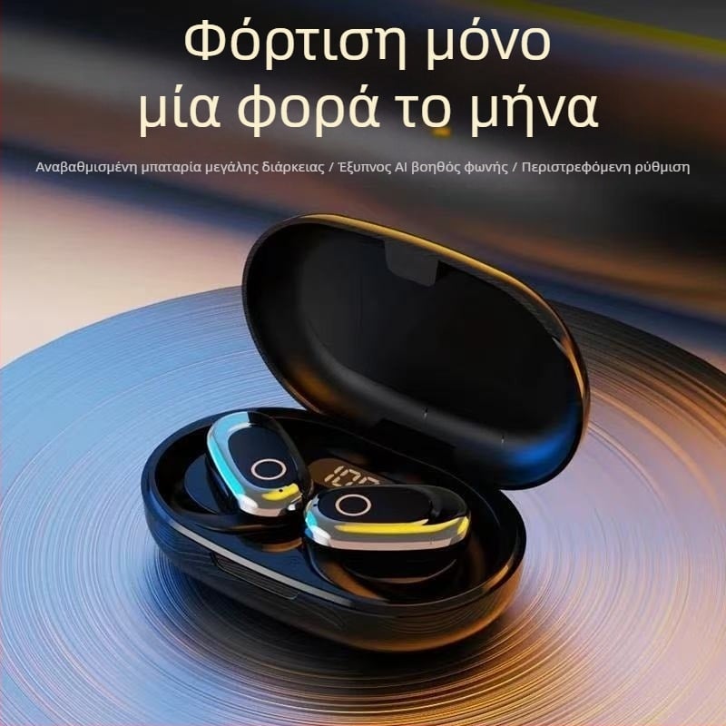 Ασύρματα ακουστικά για αθλητισμό με ανοιχτό σχεδιασμό – Bluetooth 5.49, εμβέλεια 10 μ, αυτονομία 4–8 ώρες, στερεο ήχος με φωνητικό έλεγχο και ψηφιακή οθόνη, αδιάβροχα
