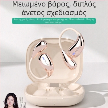 Soaiy GD31 Ασύρματο ακουστικό με οστική αγωγιμότητα, ανοιχτός σχεδιασμός για το αυτί, Bluetooth, στερεοφωνικός ήχος στα δύο αυτιά, έως 4 ώρες αυτονομία μπαταρίας