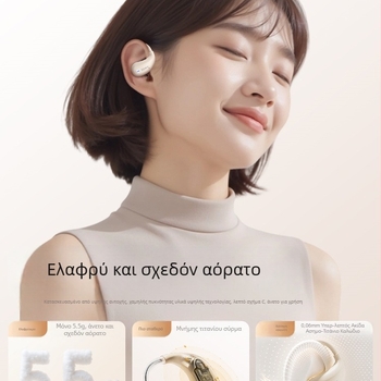 Soaiy GD31 Ασύρματο ακουστικό με οστική αγωγιμότητα, ανοιχτός σχεδιασμός για το αυτί, Bluetooth, στερεοφωνικός ήχος στα δύο αυτιά, έως 4 ώρες αυτονομία μπαταρίας