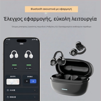 Ακουστικά Bluetooth με κλιπ, AI φωνητικός βοηθός, αδιάβροχα, μείωση θορύβου, διάρκεια μπαταρίας 4–8 ωρών