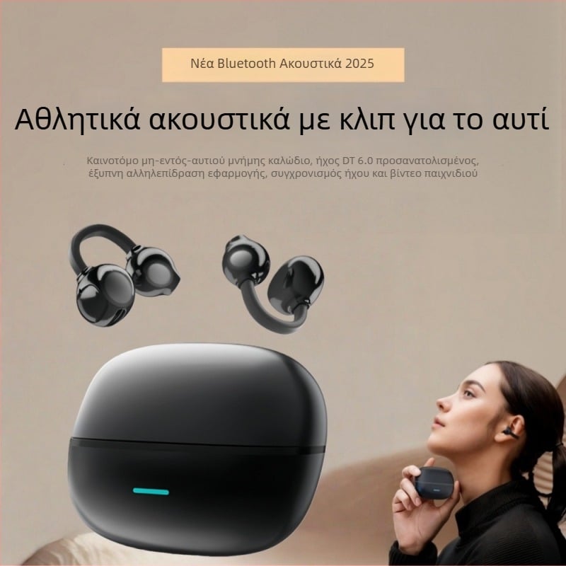 Ακουστικά Bluetooth με κλιπ, AI φωνητικός βοηθός, αδιάβροχα, μείωση θορύβου, διάρκεια μπαταρίας 4–8 ωρών