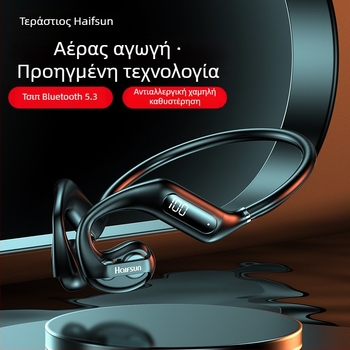 Ακουστικά Bluetooth με αγωγή οστών – αθλητικό σχέδιο με κρεμαστό στο αυτί, εμβέλεια 10 μ., Bluetooth 5.3, αυτονομία άνω των 8 ωρών