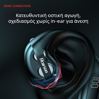 Ακουστικά Bluetooth με αγωγή οστών – αθλητικό σχέδιο με κρεμαστό στο αυτί, εμβέλεια 10 μ., Bluetooth 5.3, αυτονομία άνω των 8 ωρών