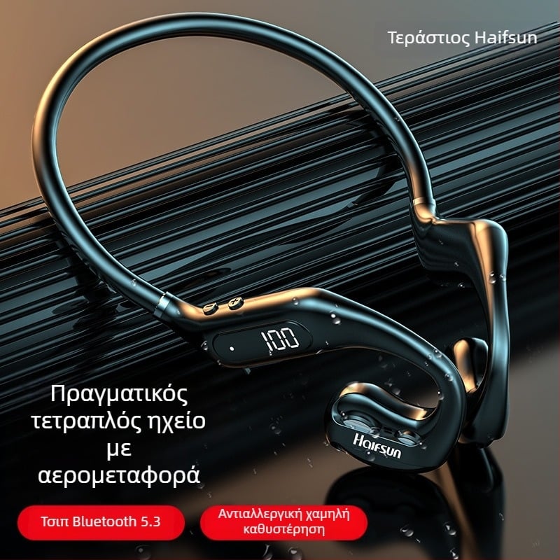 Ακουστικά Bluetooth με αγωγή οστών – αθλητικό σχέδιο με κρεμαστό στο αυτί, εμβέλεια 10 μ., Bluetooth 5.3, αυτονομία άνω των 8 ωρών