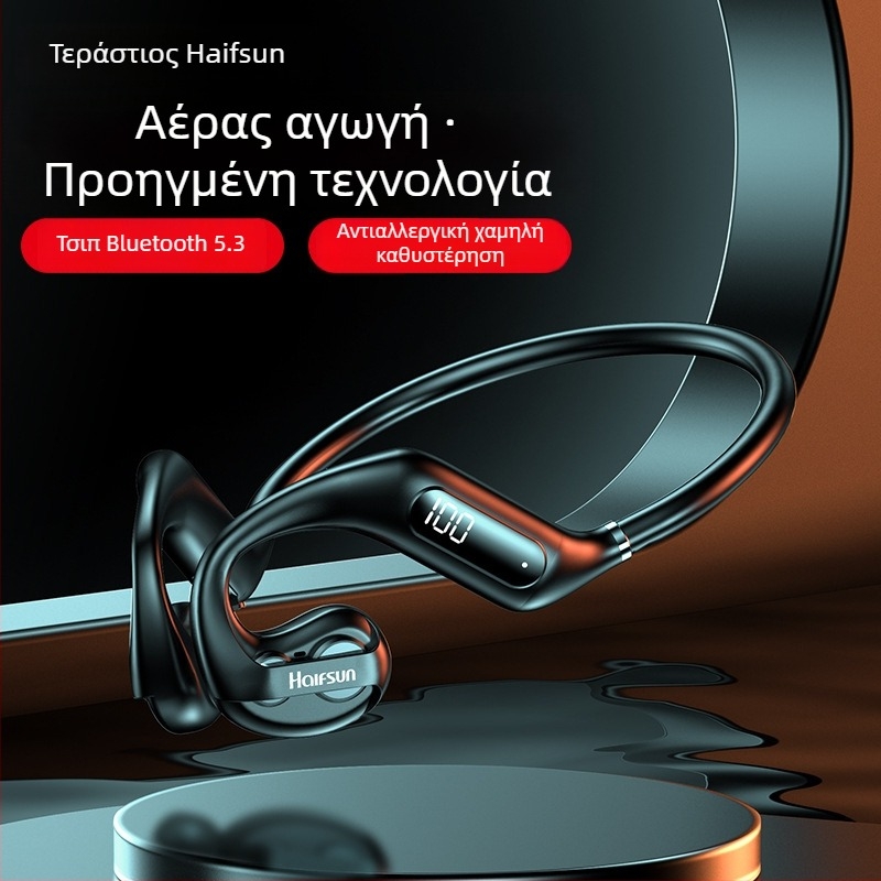 Ακουστικά Bluetooth με αγωγή οστών – αθλητικό σχέδιο με κρεμαστό στο αυτί, εμβέλεια 10 μ., Bluetooth 5.3, αυτονομία άνω των 8 ωρών