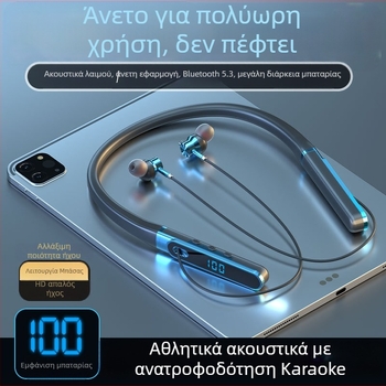 Aaalbl Bluetooth ακουστικά με λαιμό για Καραόκε και Live Streaming – Στερεο ήχος, Bluetooth 5.4, Εμβέλεια 10 μ, Μπαταρία 4–8 ωρών, Ψηφιακή οθόνη