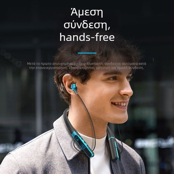 Aaalbl Bluetooth ακουστικά με λαιμό για Καραόκε και Live Streaming – Στερεο ήχος, Bluetooth 5.4, Εμβέλεια 10 μ, Μπαταρία 4–8 ωρών, Ψηφιακή οθόνη