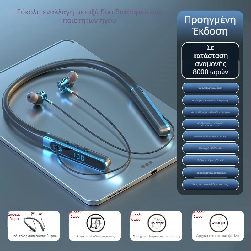 Aaalbl Bluetooth ακουστικά με λαιμό για Καραόκε και Live Streaming – Στερεο ήχος, Bluetooth 5.4, Εμβέλεια 10 μ, Μπαταρία 4–8 ωρών, Ψηφιακή οθόνη