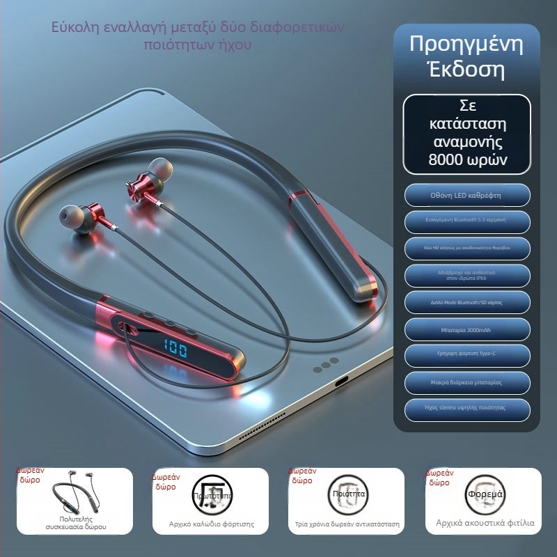 Aaalbl Bluetooth ακουστικά με λαιμό για Καραόκε και Live Streaming – Στερεο ήχος, Bluetooth 5.4, Εμβέλεια 10 μ, Μπαταρία 4–8 ωρών, Ψηφιακή οθόνη