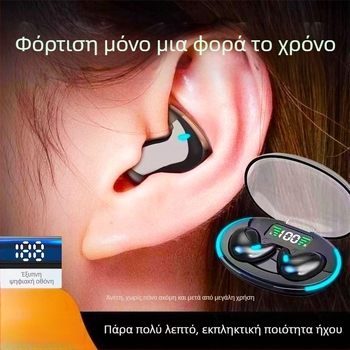 Ακουστικά Bluetooth In-Ear Ασύρματα με Huawei Chip, Στερεοφωνικός ήχος, Μπαταρία πάνω από 8 ώρες, IPX3 Αδιάβροχα, Μίνι Αόρατος Σχεδιασμός