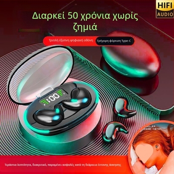 Ακουστικά Bluetooth In-Ear Ασύρματα με Huawei Chip, Στερεοφωνικός ήχος, Μπαταρία πάνω από 8 ώρες, IPX3 Αδιάβροχα, Μίνι Αόρατος Σχεδιασμός
