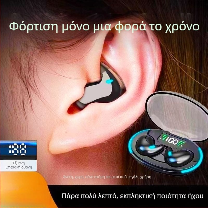 Ακουστικά Bluetooth In-Ear Ασύρματα με Huawei Chip, Στερεοφωνικός ήχος, Μπαταρία πάνω από 8 ώρες, IPX3 Αδιάβροχα, Μίνι Αόρατος Σχεδιασμός