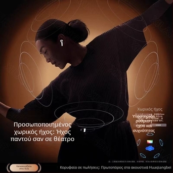 Ασύρτα Bluetooth ακουστικά για το αυτί, Bluetooth 5.3, εμβέλεια 10 μ., αδιάβροχα, πολλαπλή σύνδεση, έως 4 ώρες ζωής μπαταρίας