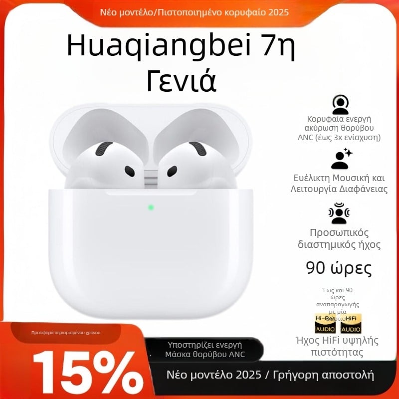Ασύρτα Bluetooth ακουστικά για το αυτί, Bluetooth 5.3, εμβέλεια 10 μ., αδιάβροχα, πολλαπλή σύνδεση, έως 4 ώρες ζωής μπαταρίας