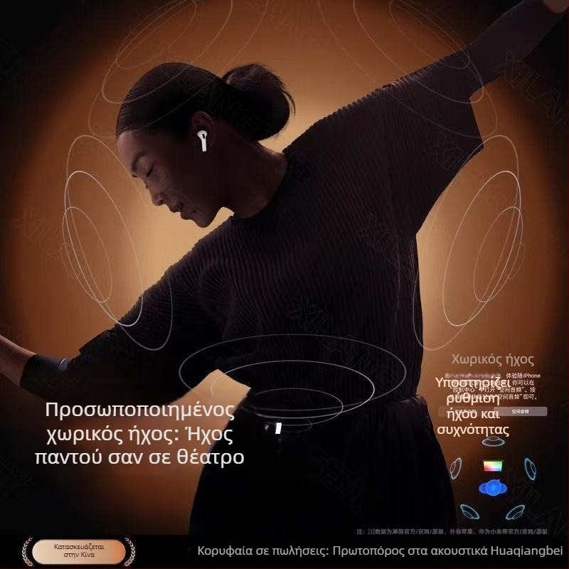 Ασύρτα Bluetooth ακουστικά για το αυτί, Bluetooth 5.3, εμβέλεια 10 μ., αδιάβροχα, πολλαπλή σύνδεση, έως 4 ώρες ζωής μπαταρίας