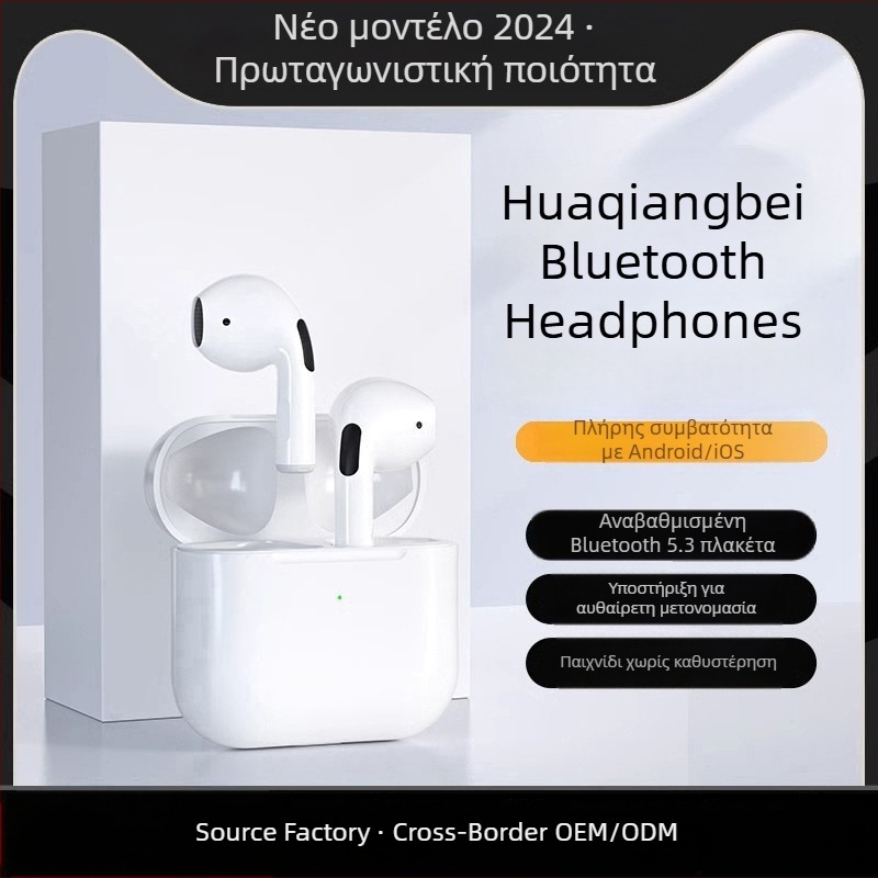 Ασύρτα Bluetooth ακουστικά για το αυτί, Bluetooth 5.3, εμβέλεια 10 μ., αδιάβροχα, πολλαπλή σύνδεση, έως 4 ώρες ζωής μπαταρίας