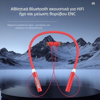 Ασύρματα ακουστικά λαιμού Bluetooth για αθλητισμό, IPX7, Bluetooth 5.0, NFC, μείωση θορύβου, αυτονομία άνω των 8 ωρών