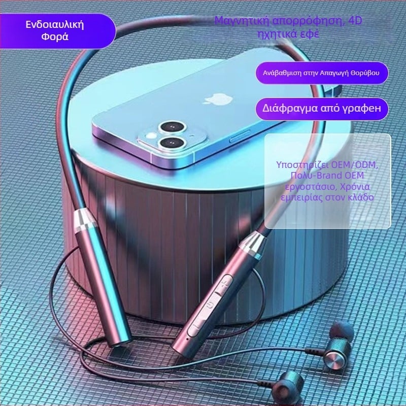 Ασύρματα ακουστικά λαιμού Bluetooth για αθλητισμό, IPX7, Bluetooth 5.0, NFC, μείωση θορύβου, αυτονομία άνω των 8 ωρών