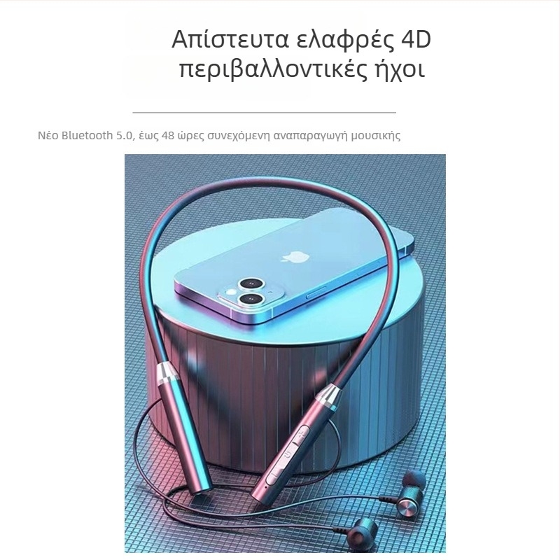 Ασύρματα ακουστικά λαιμού Bluetooth για αθλητισμό, IPX7, Bluetooth 5.0, NFC, μείωση θορύβου, αυτονομία άνω των 8 ωρών