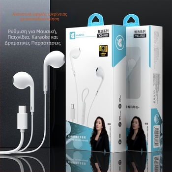 R01 ακουστικά με Type-C έλεγχο, ευαισθησία 120 dB, καλώδιο 100 cm
