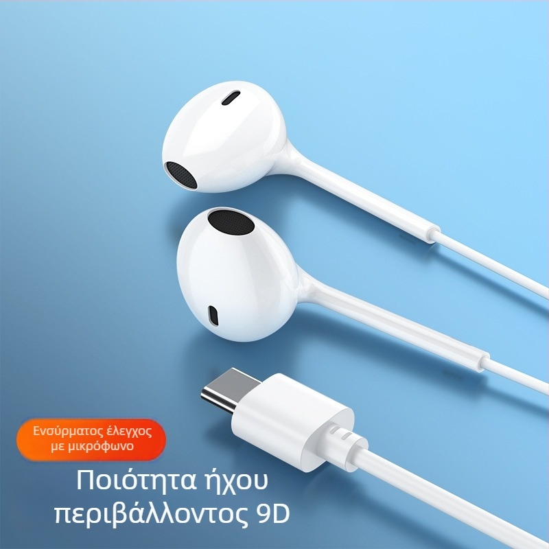 R01 ακουστικά με Type-C έλεγχο, ευαισθησία 120 dB, καλώδιο 100 cm