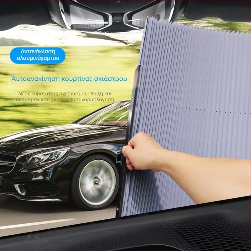 Τηλεσκοπικός ηλιοπροστατευτικός κάλυπρας αυτοκινήτου από αλουμινόφυλλο για το εμπρός παρμπρίζ — επεκτειόμενος, με εκτύπωση λογότυπου, αδειοδοτημένη ιδιωτική ετικέτα