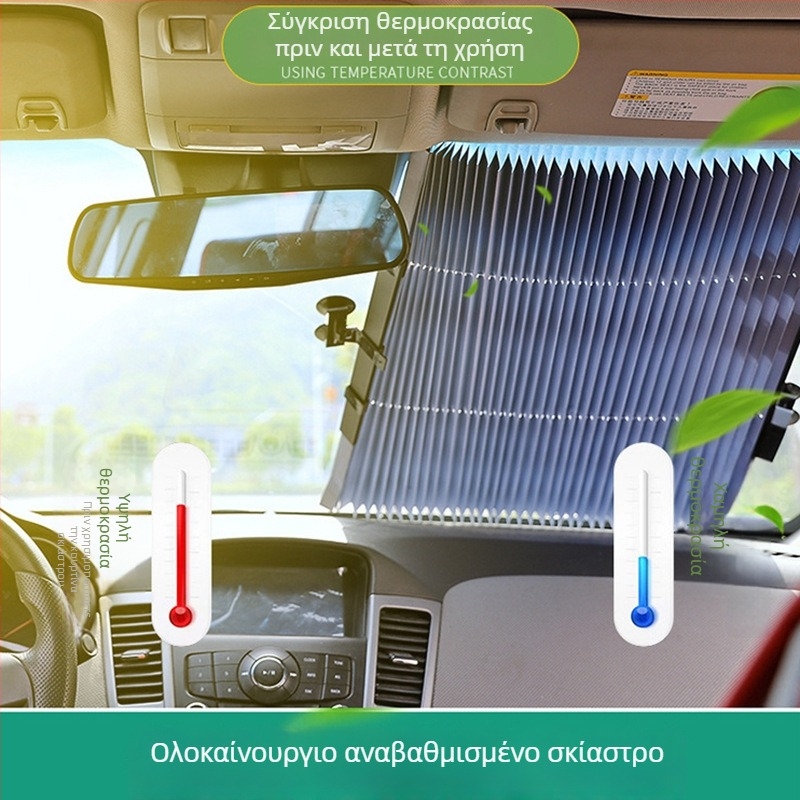 Τηλεσκοπικός ηλιοπροστατευτικός κάλυπρας αυτοκινήτου από αλουμινόφυλλο για το εμπρός παρμπρίζ — επεκτειόμενος, με εκτύπωση λογότυπου, αδειοδοτημένη ιδιωτική ετικέτα