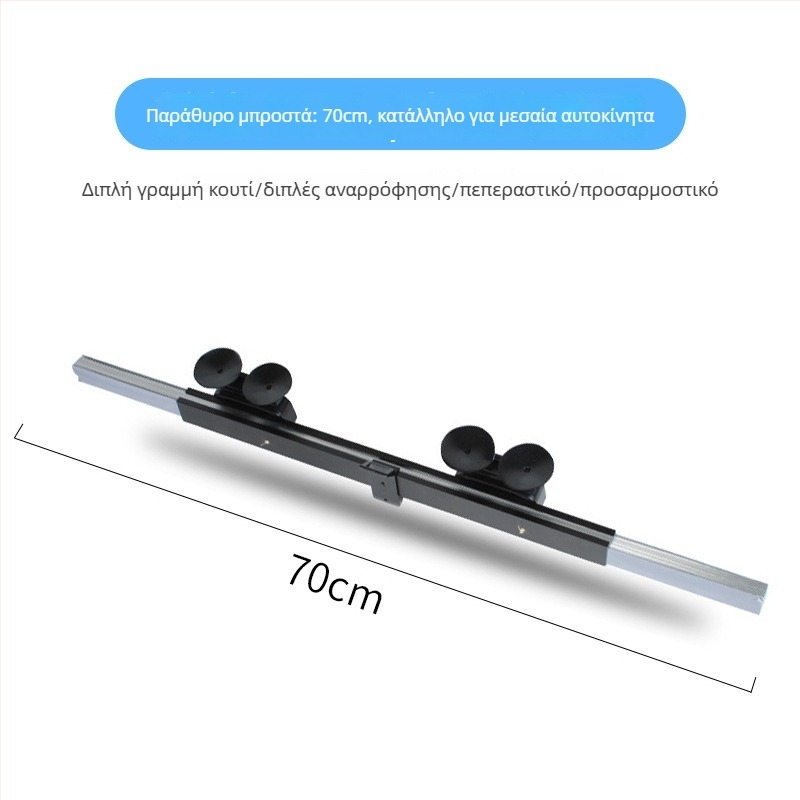 Τηλεσκοπικός ηλιοπροστατευτικός κάλυπρας αυτοκινήτου από αλουμινόφυλλο για το εμπρός παρμπρίζ — επεκτειόμενος, με εκτύπωση λογότυπου, αδειοδοτημένη ιδιωτική ετικέτα