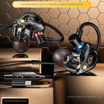 Ενσύρμες εν-ear gaming ακουστικές συσκευές με μικρόφωνο για κινητά και PC – χαμηλή καθυστέρηση ήχου και προσανατολισμός ήχου, βύσμα τύπου L