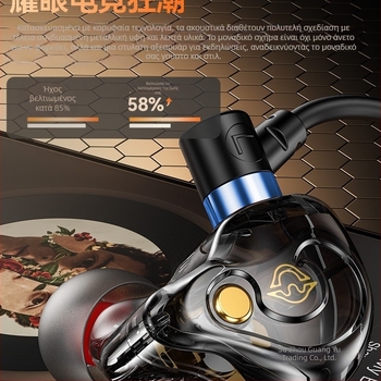 Ενσύρμες εν-ear gaming ακουστικές συσκευές με μικρόφωνο για κινητά και PC – χαμηλή καθυστέρηση ήχου και προσανατολισμός ήχου, βύσμα τύπου L