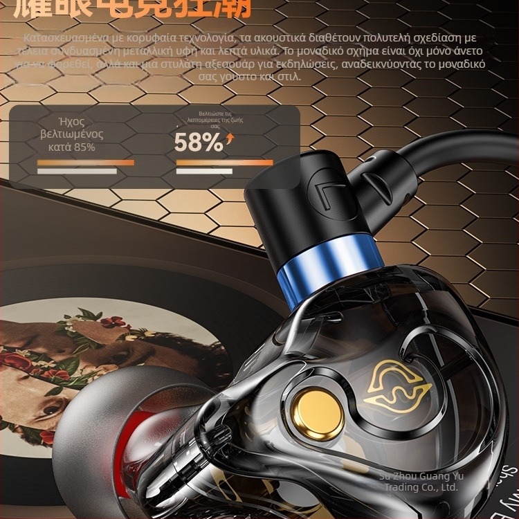 Ενσύρμες εν-ear gaming ακουστικές συσκευές με μικρόφωνο για κινητά και PC – χαμηλή καθυστέρηση ήχου και προσανατολισμός ήχου, βύσμα τύπου L