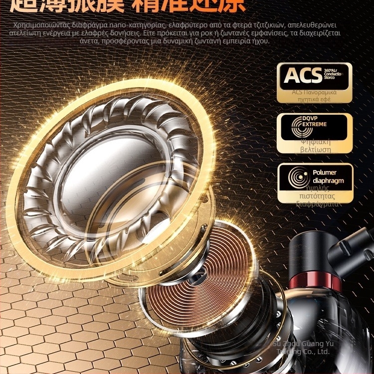 Ενσύρμες εν-ear gaming ακουστικές συσκευές με μικρόφωνο για κινητά και PC – χαμηλή καθυστέρηση ήχου και προσανατολισμός ήχου, βύσμα τύπου L