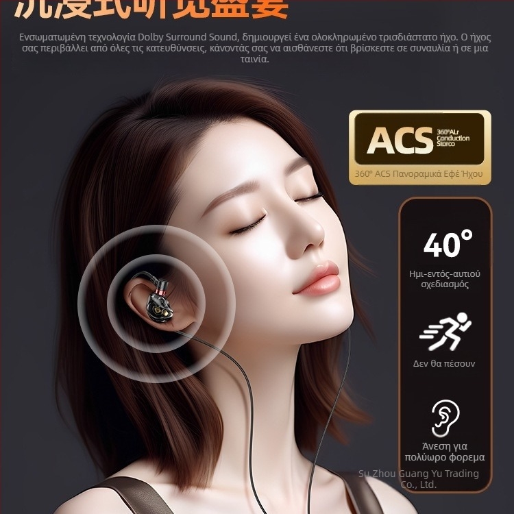 Ενσύρμες εν-ear gaming ακουστικές συσκευές με μικρόφωνο για κινητά και PC – χαμηλή καθυστέρηση ήχου και προσανατολισμός ήχου, βύσμα τύπου L