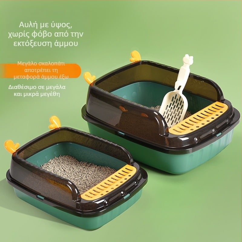 Κουτί άμμου γάτας με υψηλό φράγμα, αποσπώμενο, ημι-κλειστός σχεδιασμός, για γατάκια, ABS πλαστικό