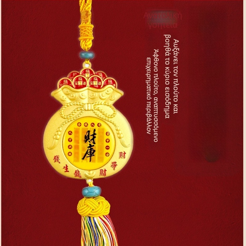 Χαλκός μενταγιόν προσέλκυσης πλούτου, παραδοσιακό κινέζικο στυλ, χυτό κατασκευή