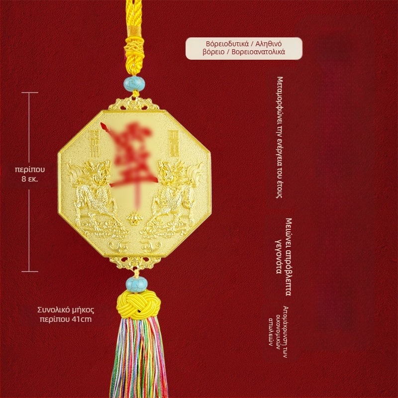 Χαλκός μενταγιόν προσέλκυσης πλούτου, παραδοσιακό κινέζικο στυλ, χυτό κατασκευή