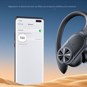 Ασύρματα ακουστικά τύπου in-ear Bluetooth, IPX7 αδιάβροχα, μακρύς χρόνος μπαταρίας άνω των 8 ωρών, μείωση θορύβου