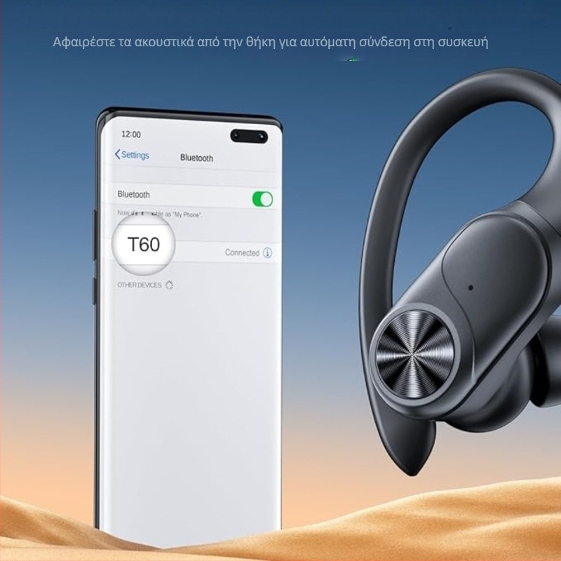 Ασύρματα ακουστικά τύπου in-ear Bluetooth, IPX7 αδιάβροχα, μακρύς χρόνος μπαταρίας άνω των 8 ωρών, μείωση θορύβου