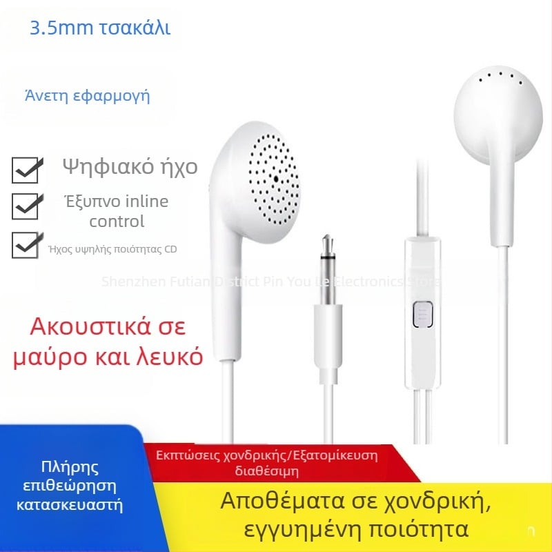 Ακουστικά εντός αυτιού OKAMI Wheat Awn, δυναμικός οδηγός, ενσύρματα, μήκος καλωδίου 1,2 m, συμβατά με Android