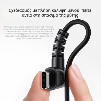 KG17 ενσύρματα ακουστικά με Type-C/3,5 mm διπλό βύσμα, L-σχήματος βύσμα, 10 mm μονάδα οδήγησης, εύρος συχνοτήτων 20–20000 Hz, καλώδιο 1,5 m